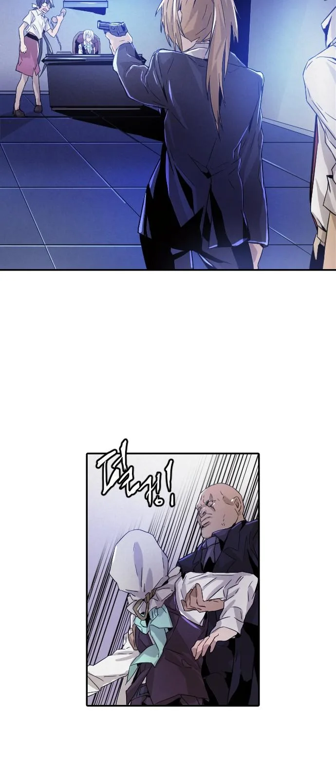 How to Kill a God Chapter 15 page 36