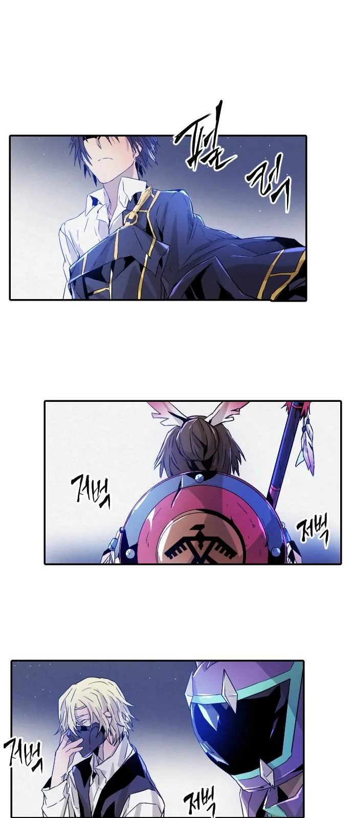 How to Kill a God Chapter 15 page 45