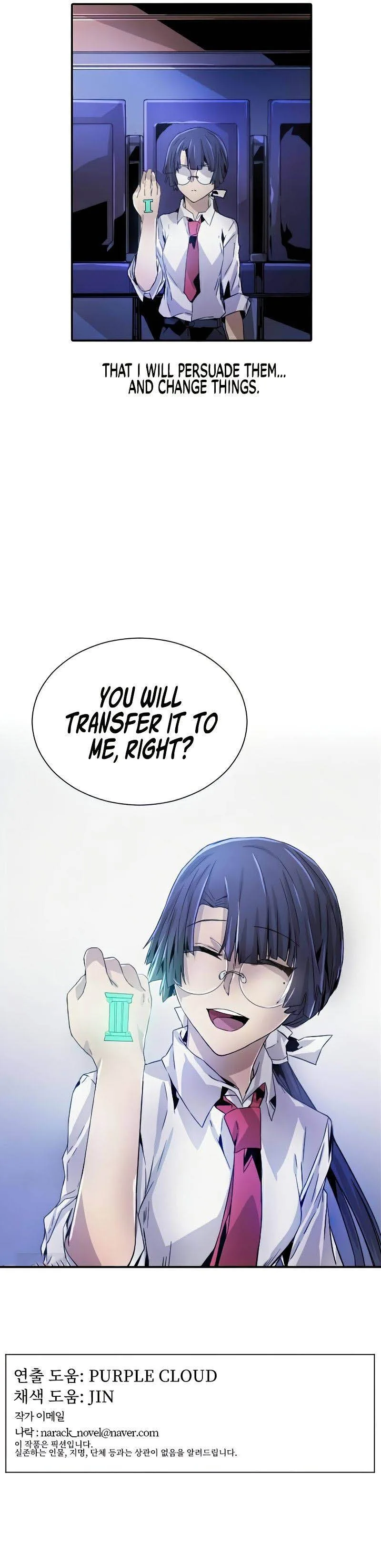 How to Kill a God Chapter 27 page 10