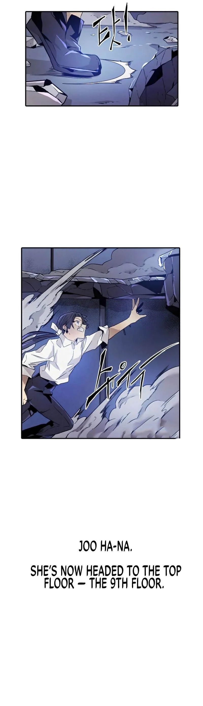How to Kill a God Chapter 31 page 8