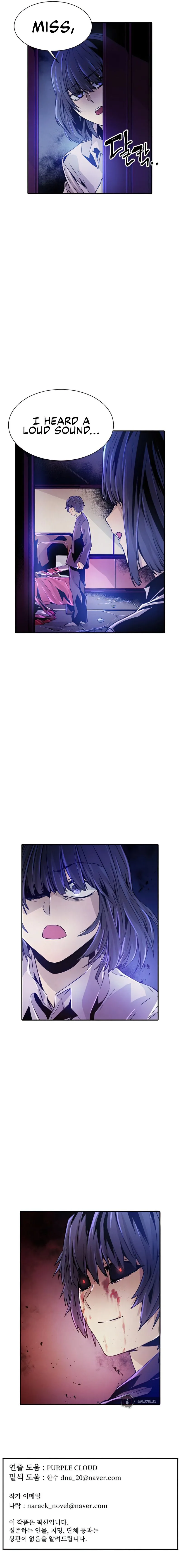 How to Kill a God Chapter 40 page 11