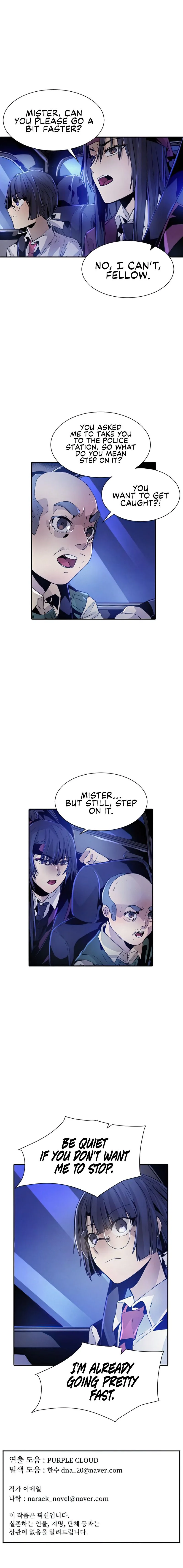 How to Kill a God Chapter 42 page 11