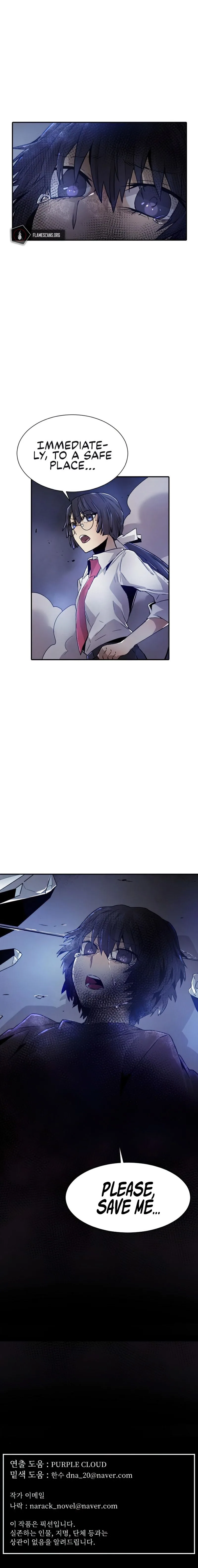 How to Kill a God Chapter 45 page 12