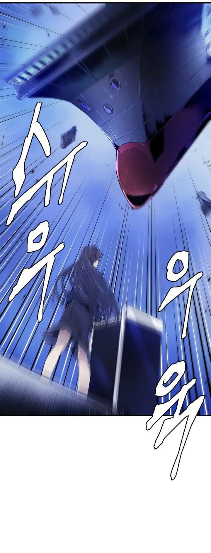 How to Kill a God Chapter 69 page 9