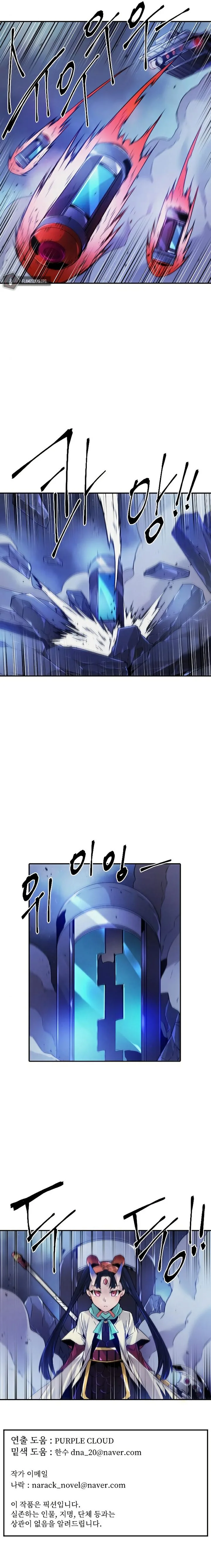 How to Kill a God Chapter 79 page 10