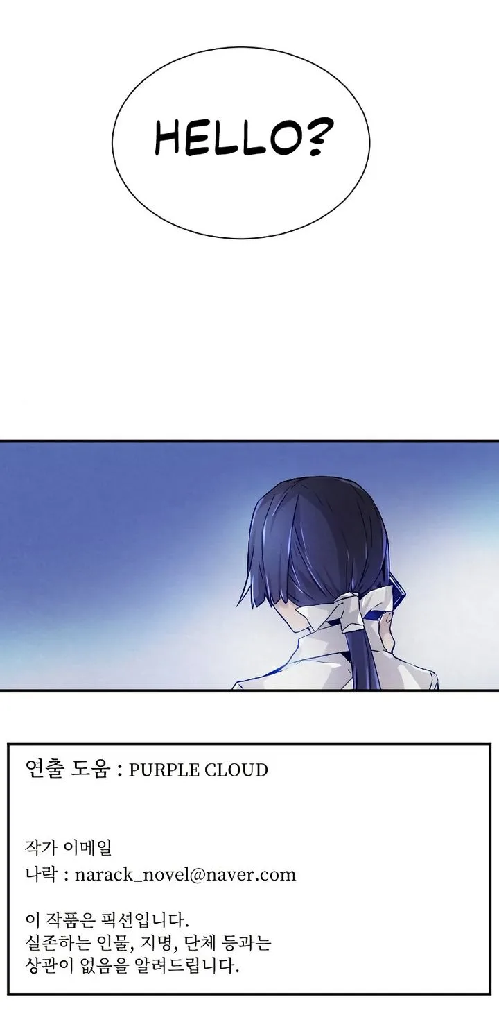 How to Kill a God Chapter 83 page 9