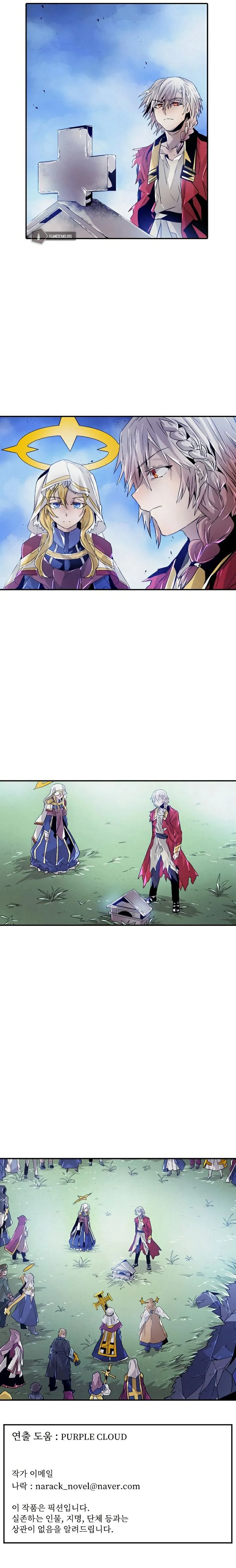 How to Kill a God Chapter 85 page 8