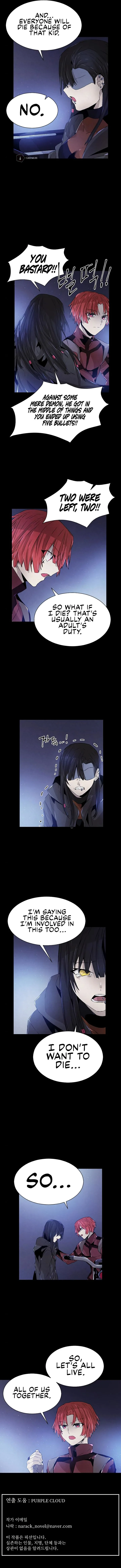 How to Kill a God Chapter 87 page 8