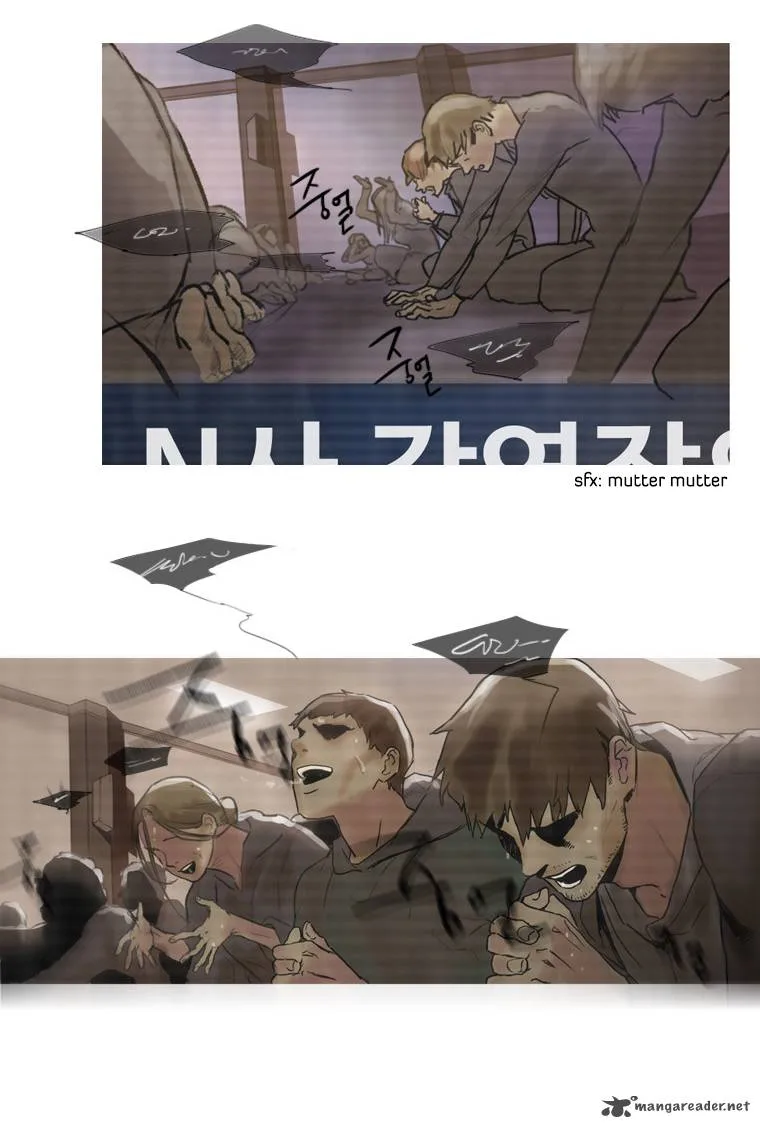 Howling: The City of Nightmare Chapter 1 page 14