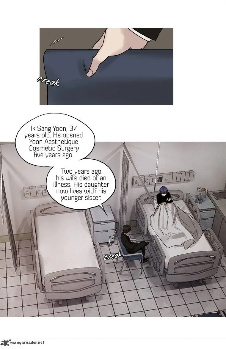 Howling: The City of Nightmare Chapter 16 page 16