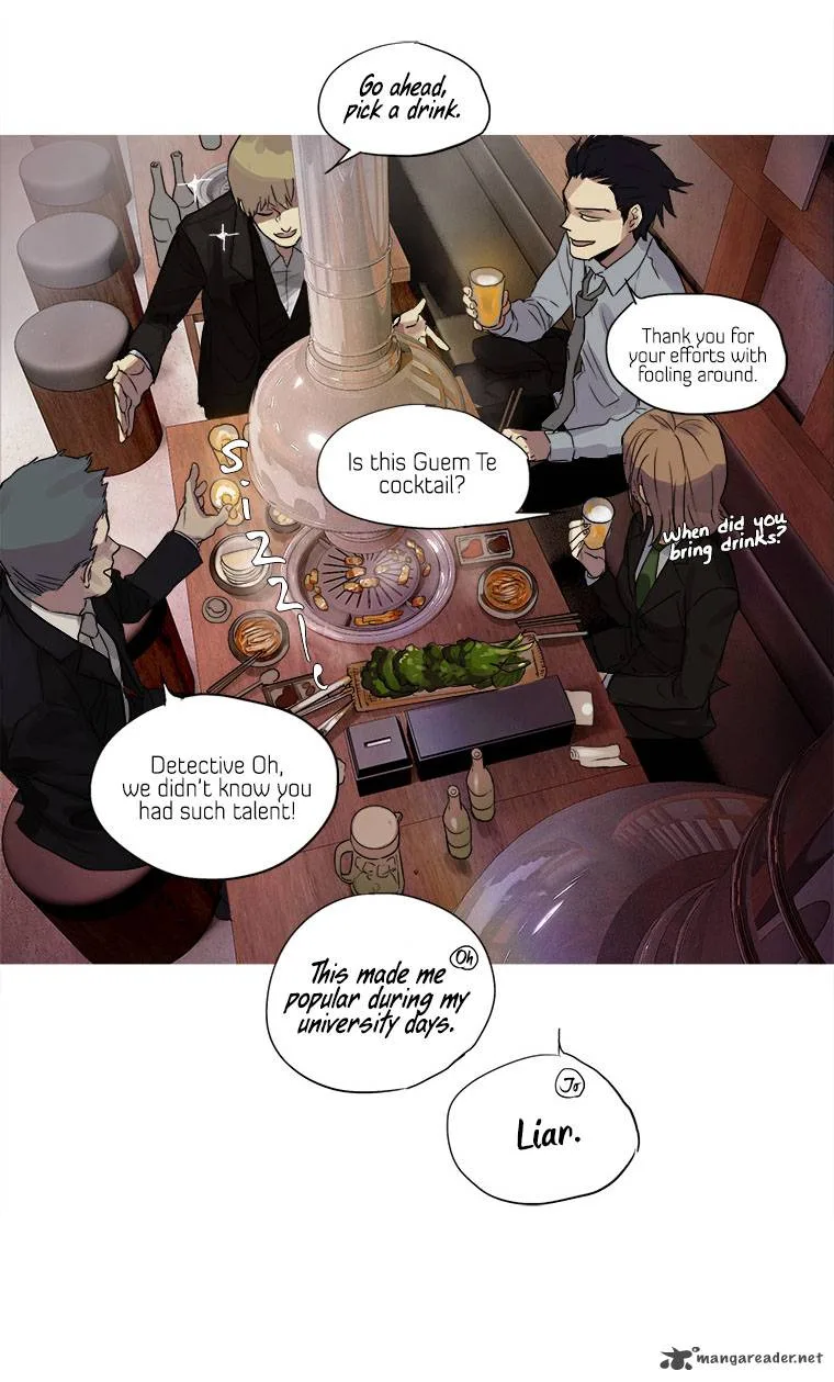 Howling: The City of Nightmare Chapter 19 page 17
