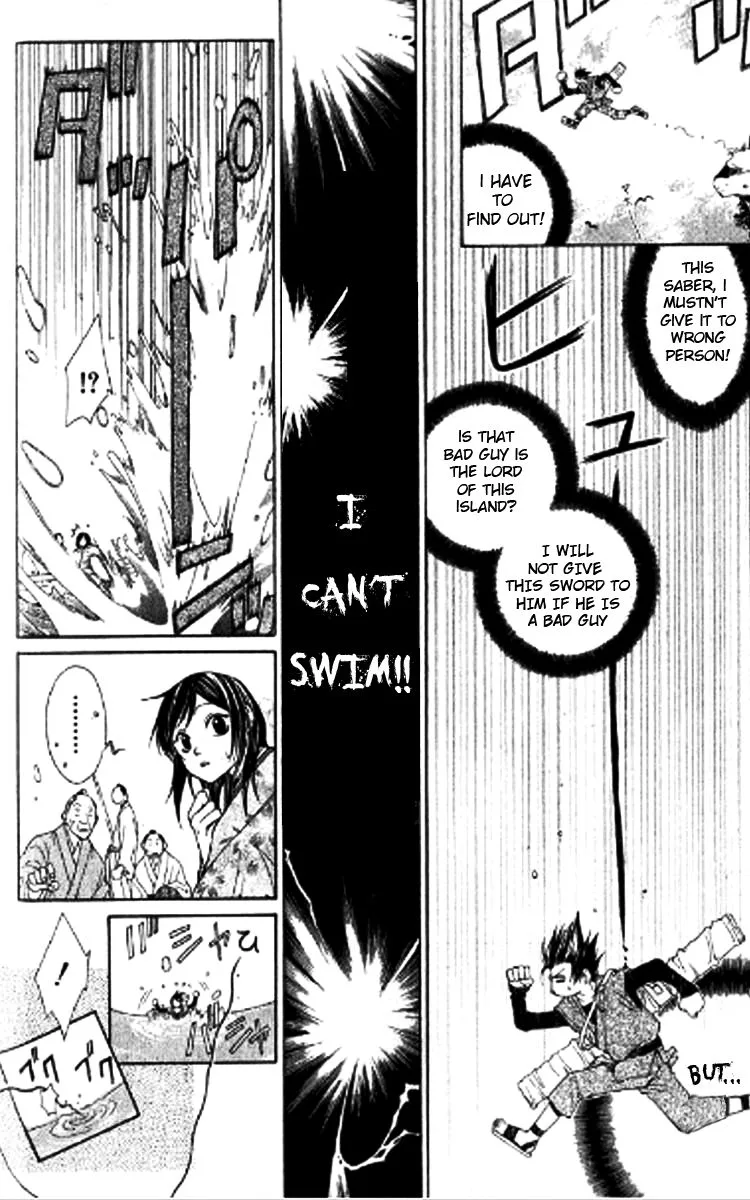 Howling Chapter 1.1 page 6