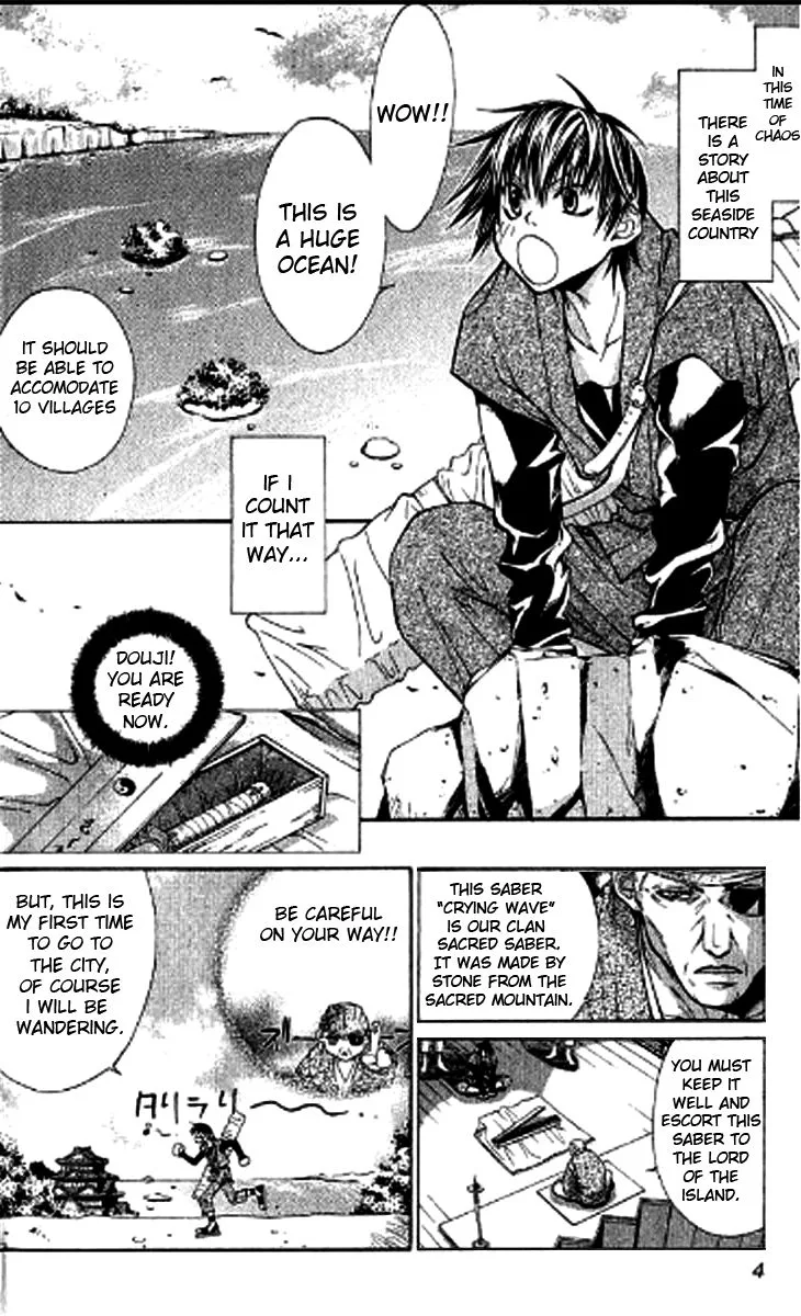 Howling Chapter 1.1 page 4