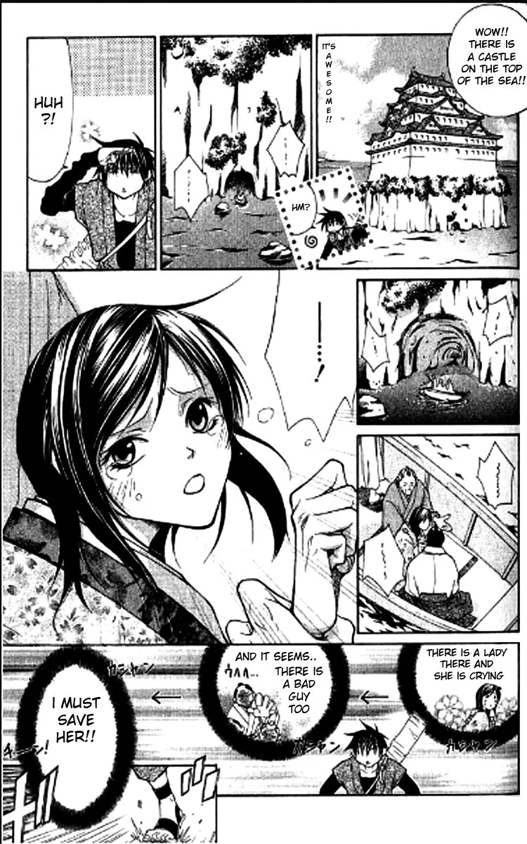Howling Chapter 1.1 page 5