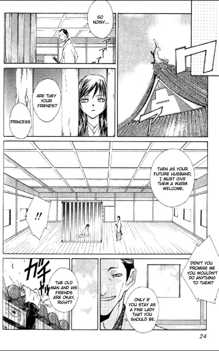 Howling Chapter 1.2 page 9