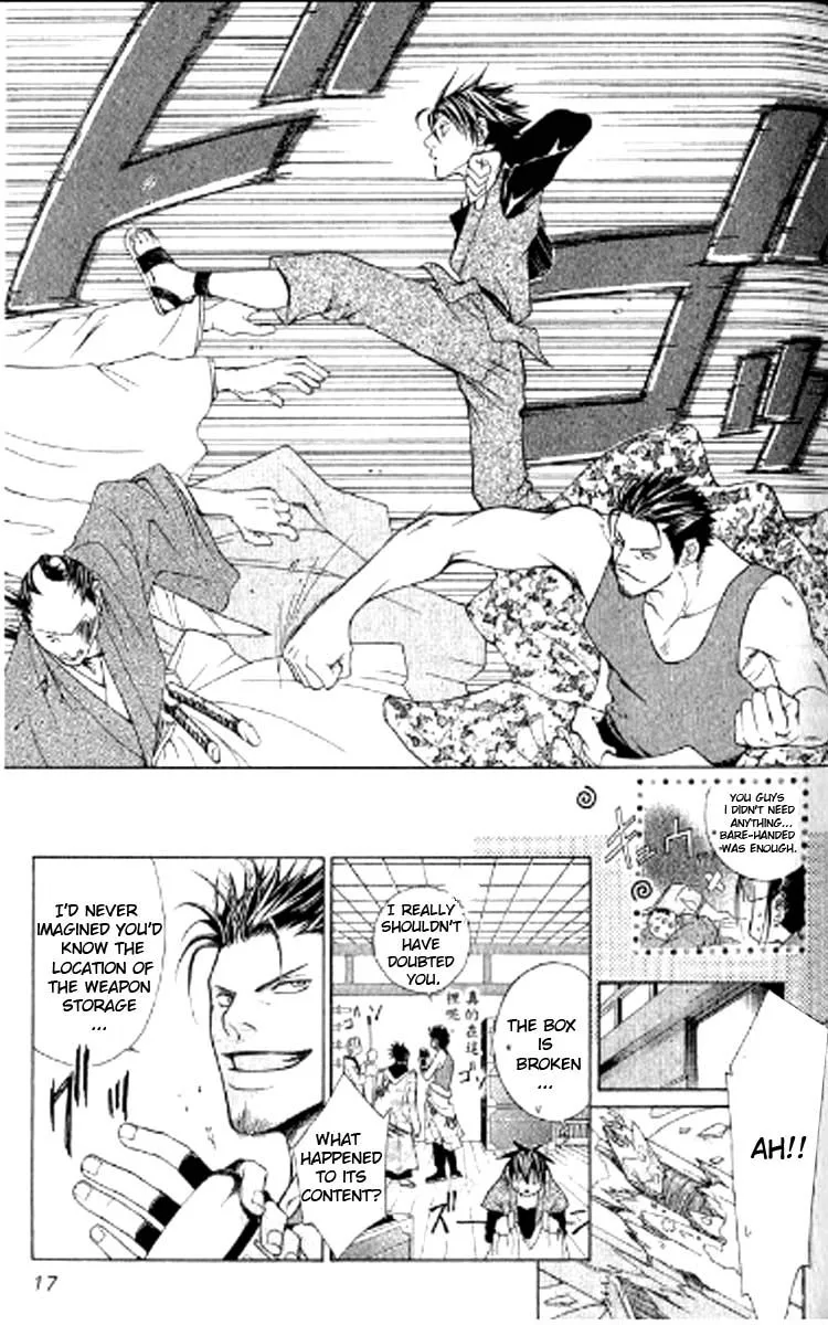 Howling Chapter 1.2 page 2