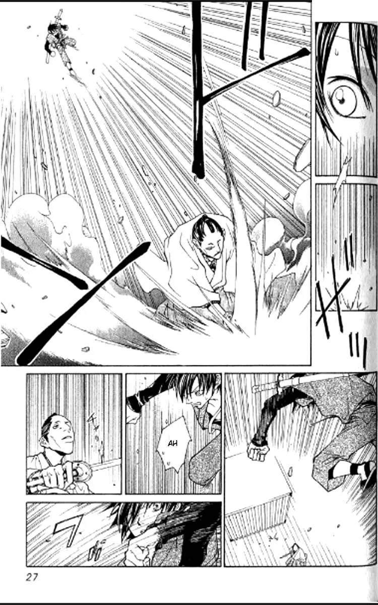 Howling Chapter 1.2 page 12