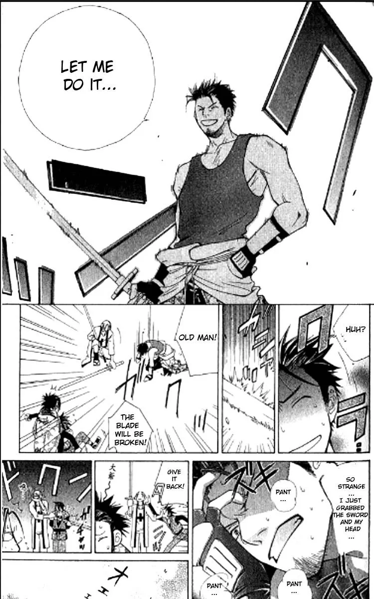 Howling Chapter 1.2 page 4