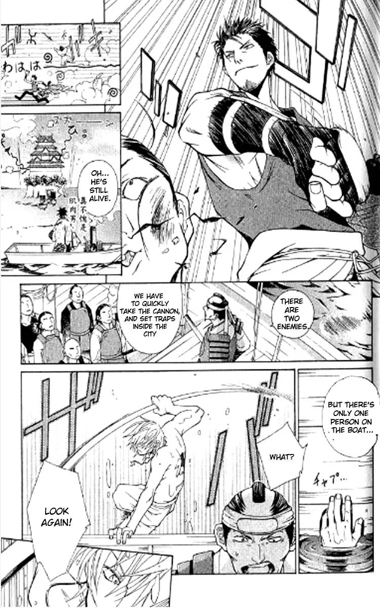 Howling Chapter 1.2 page 22