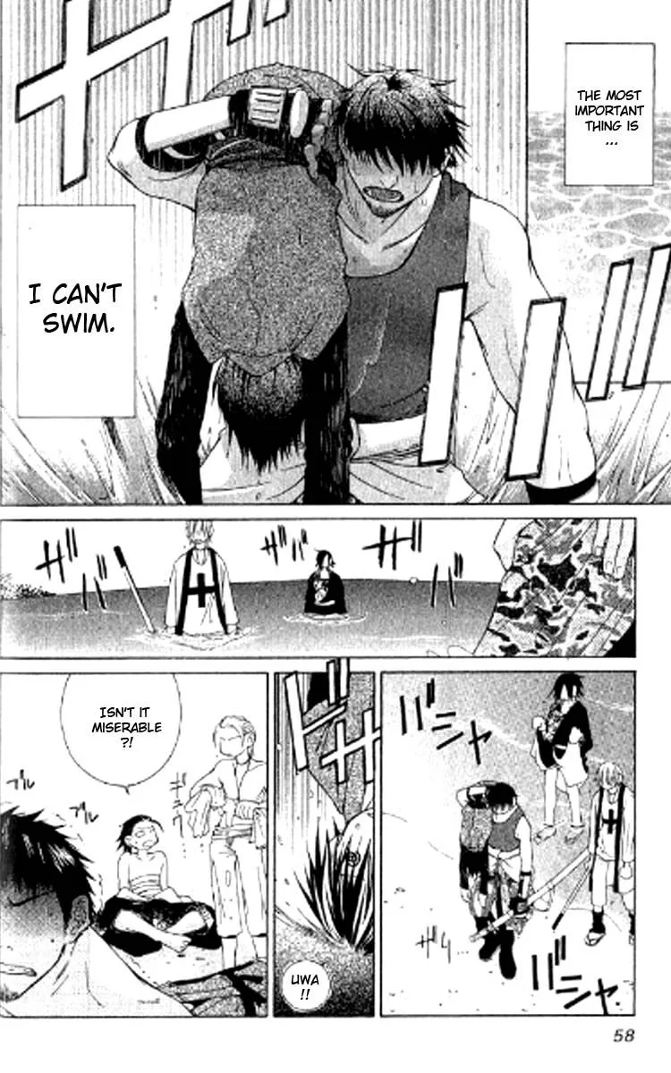 Howling Chapter 2 page 4