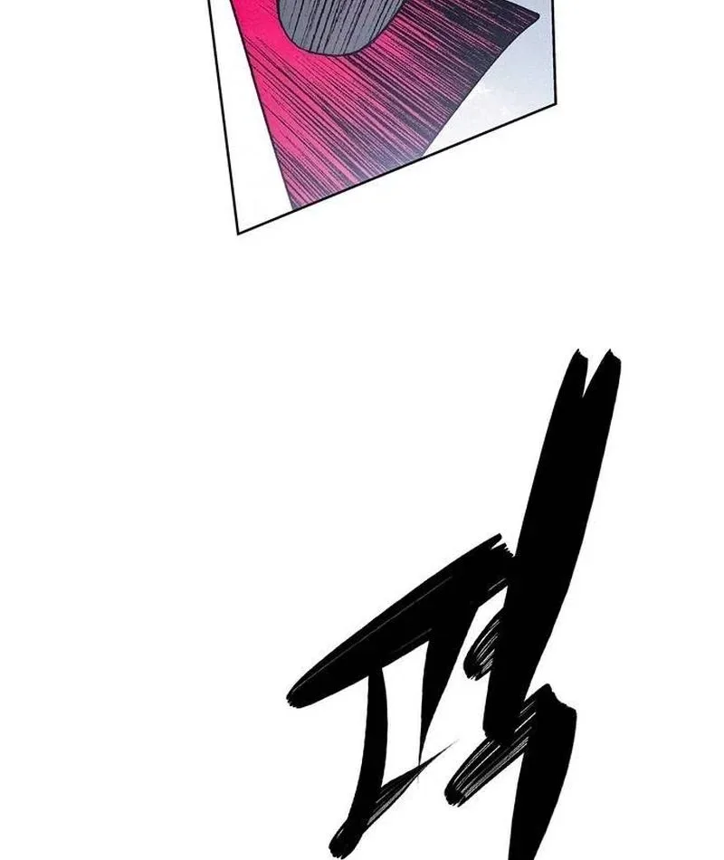 Howling Chapter 4 page 35