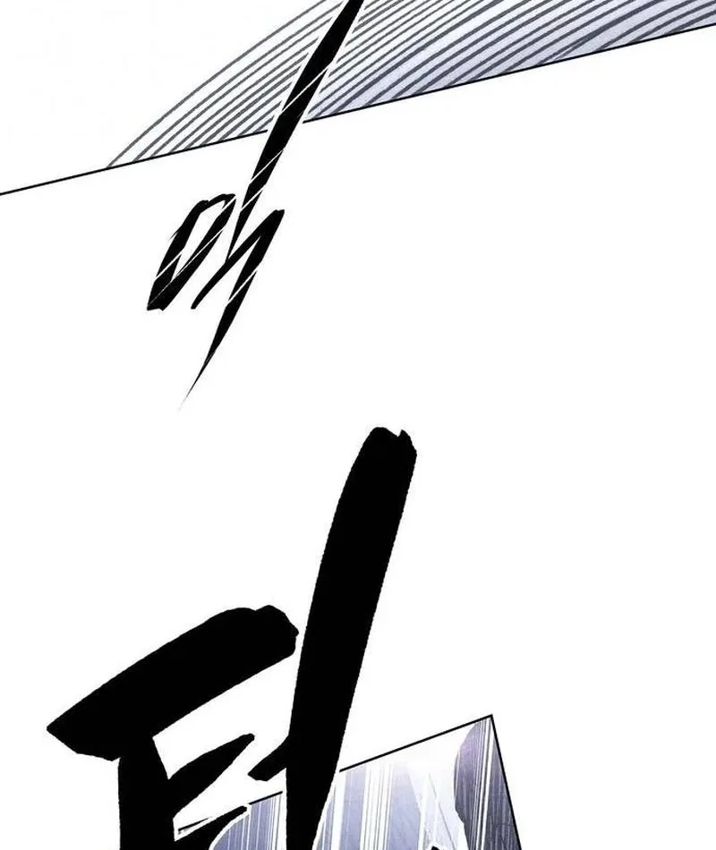 Howling Chapter 4 page 159