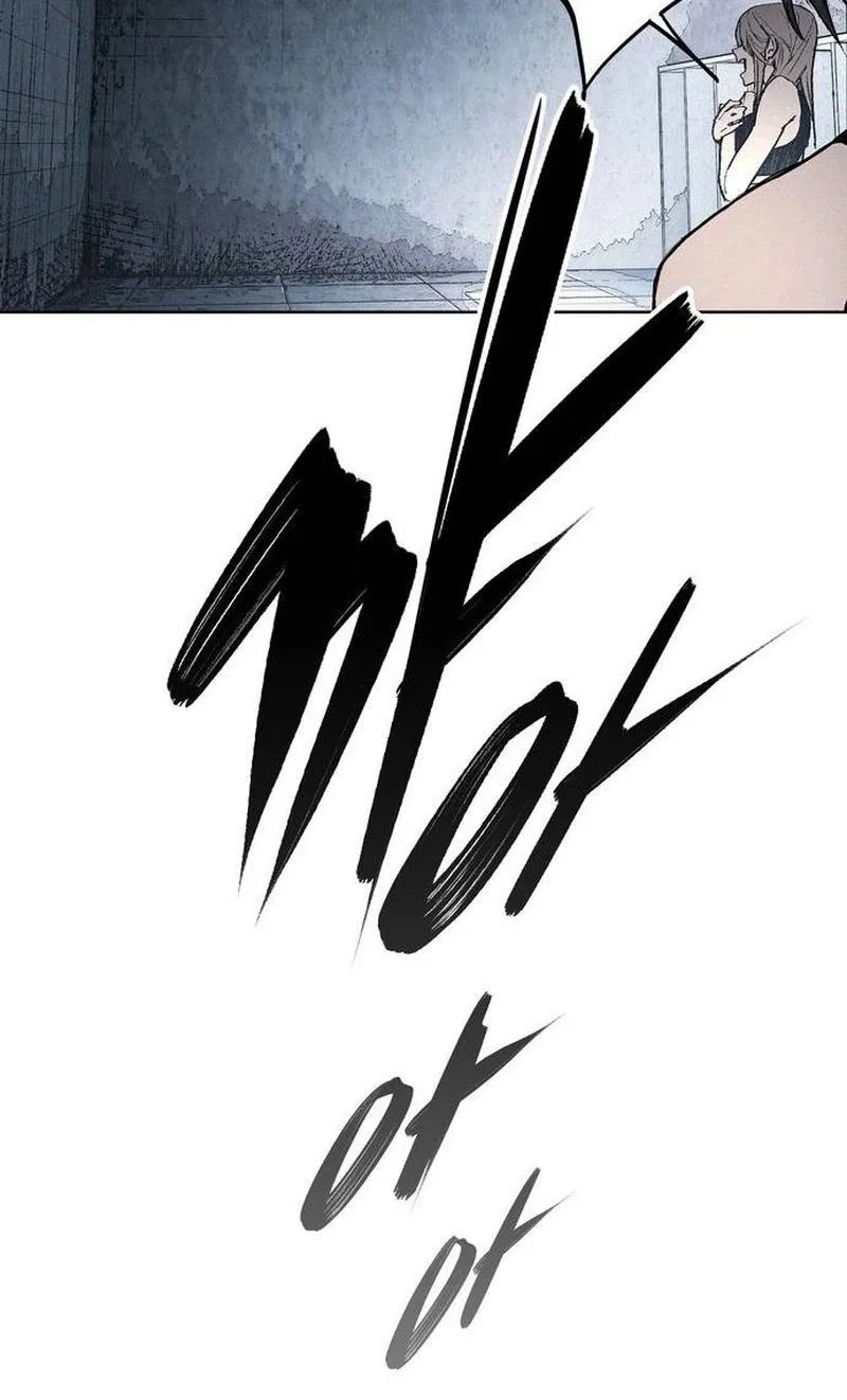 Howling Chapter 5 page 158
