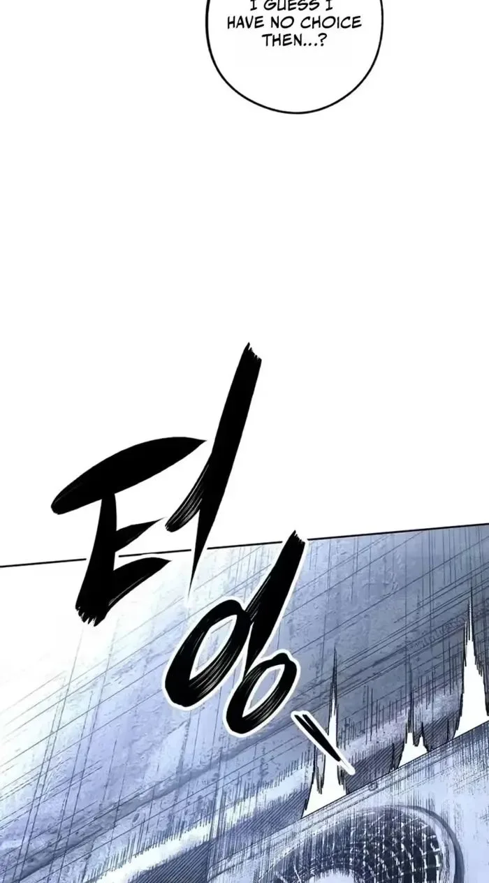 Howling Chapter 7 page 17