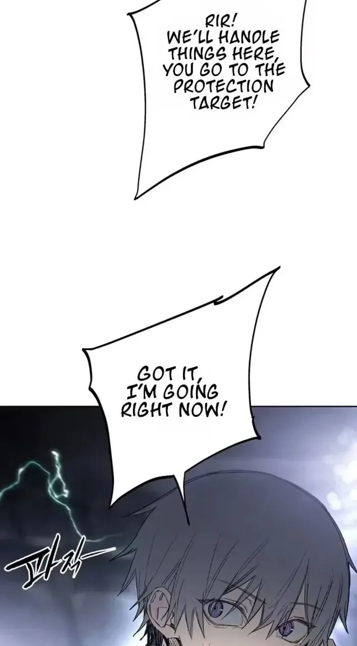 Howling Chapter 7 page 82