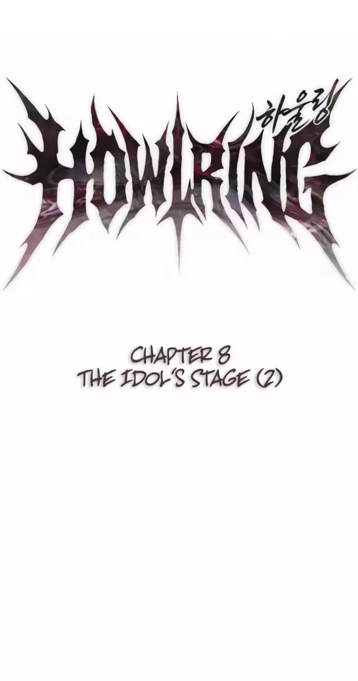 Howling Chapter 8 page 1