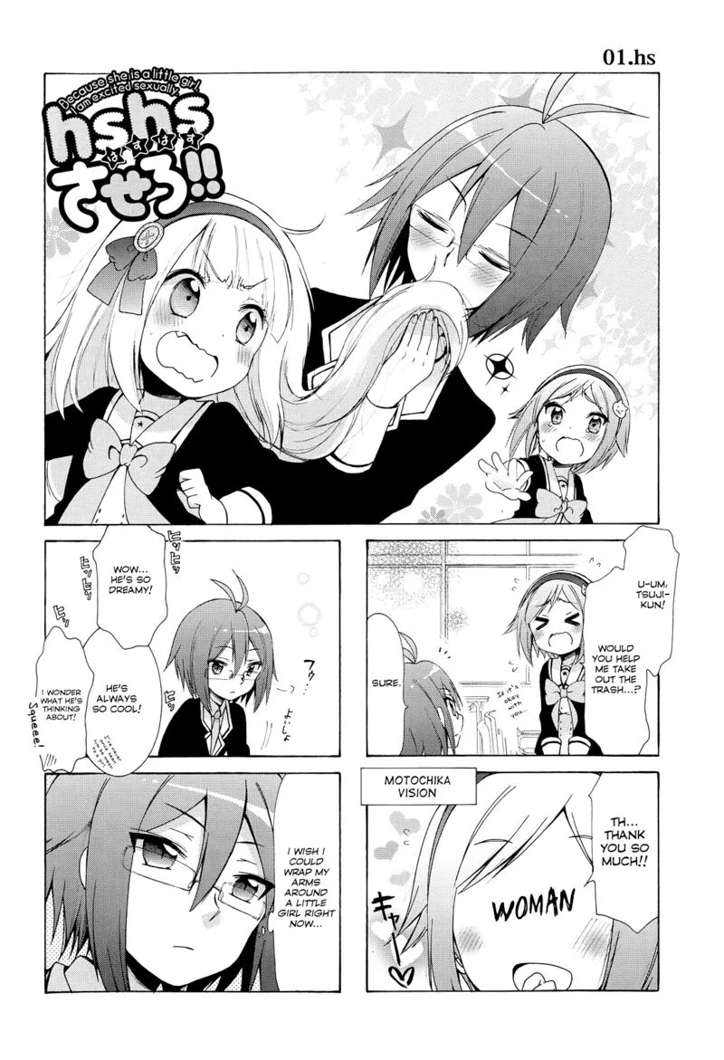 Hshs Sasero!! Chapter 1 page 3