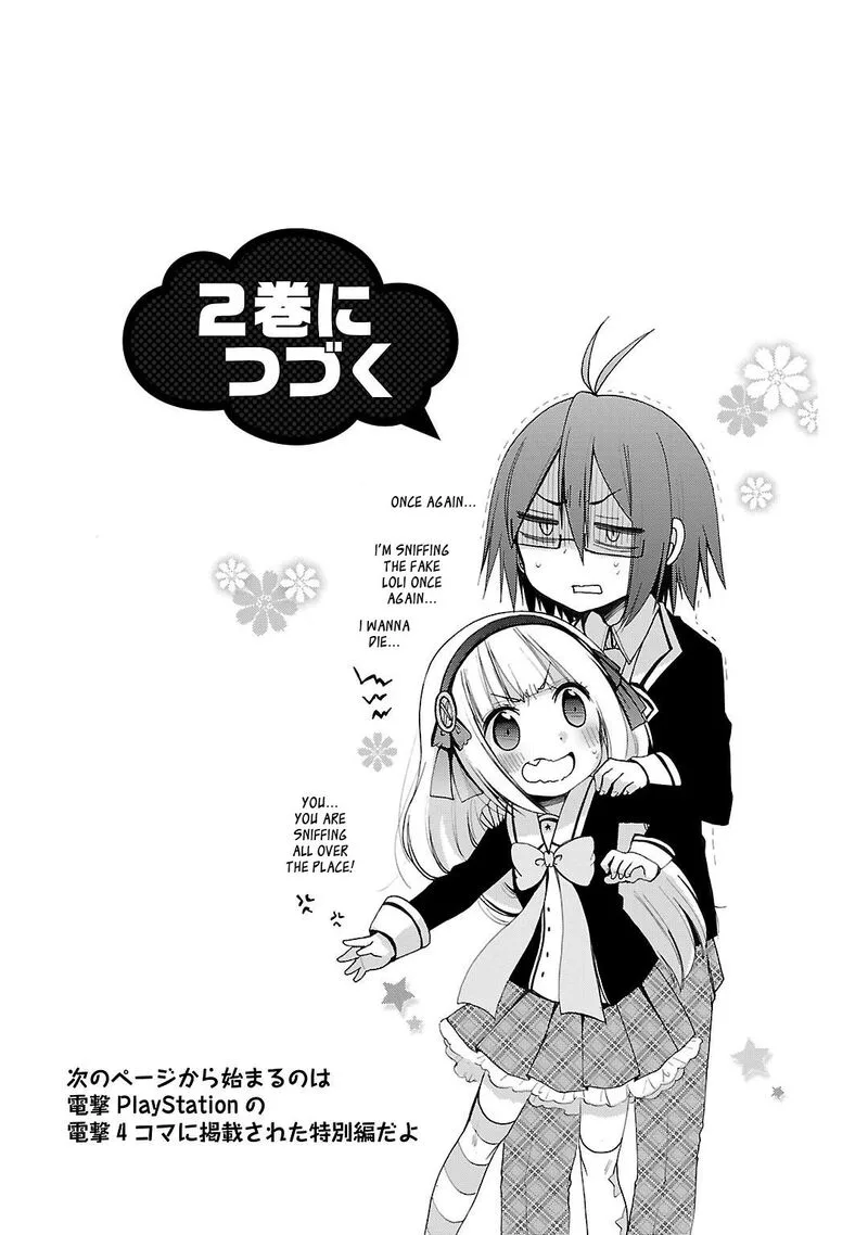 Hshs Sasero!! Chapter 11 page 11