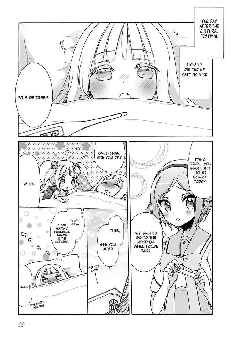 Hshs Sasero!! Chapter 15 page 1