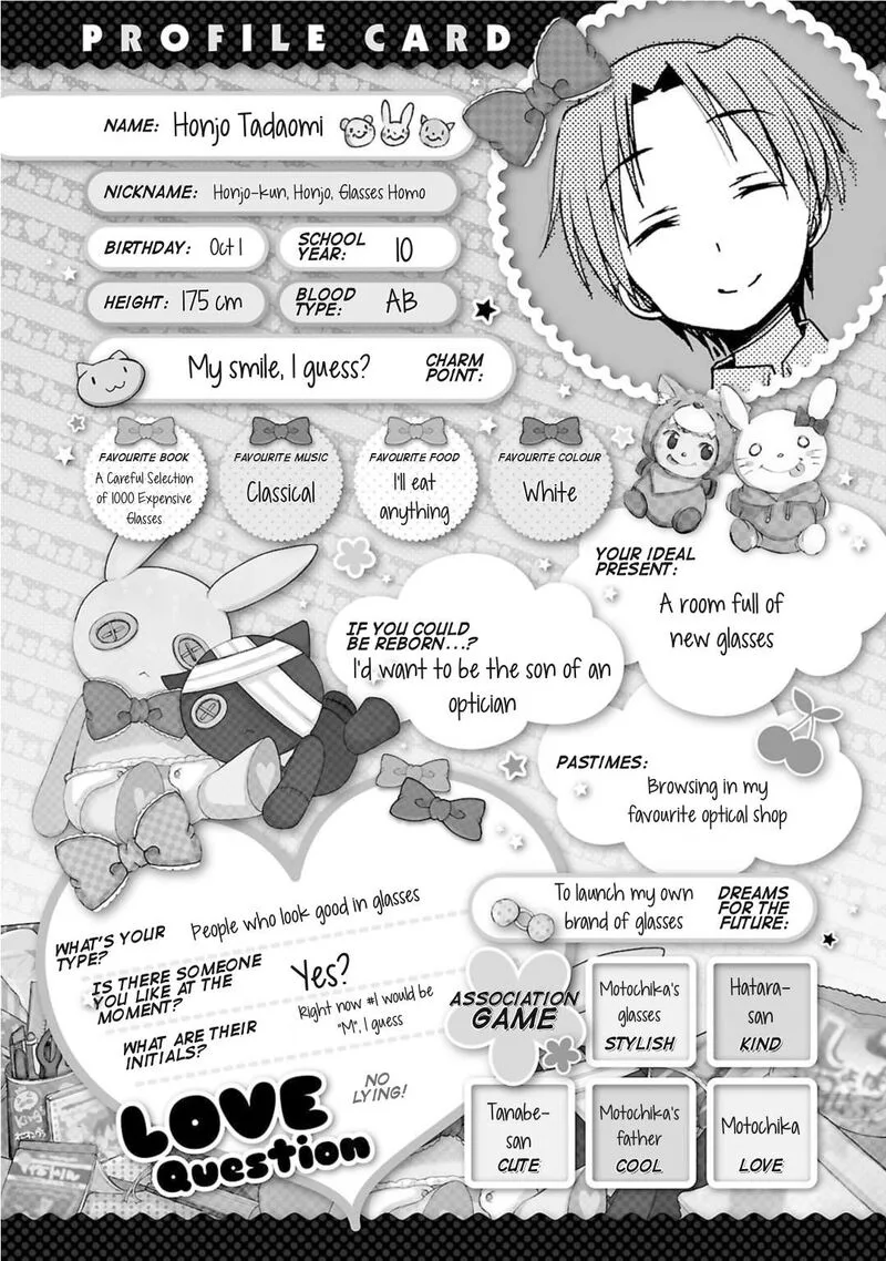 Hshs Sasero!! Chapter 18 page 12