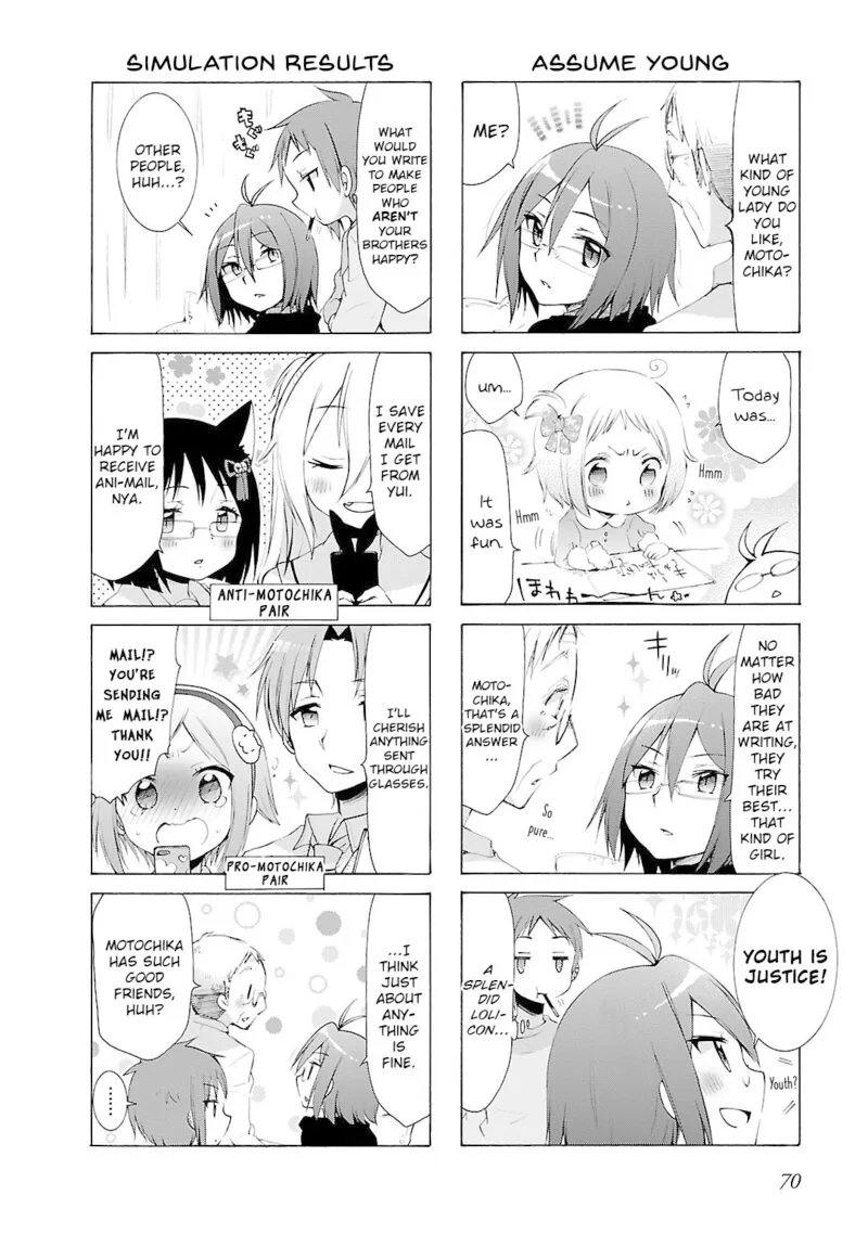 Hshs Sasero!! Chapter 7 page 4