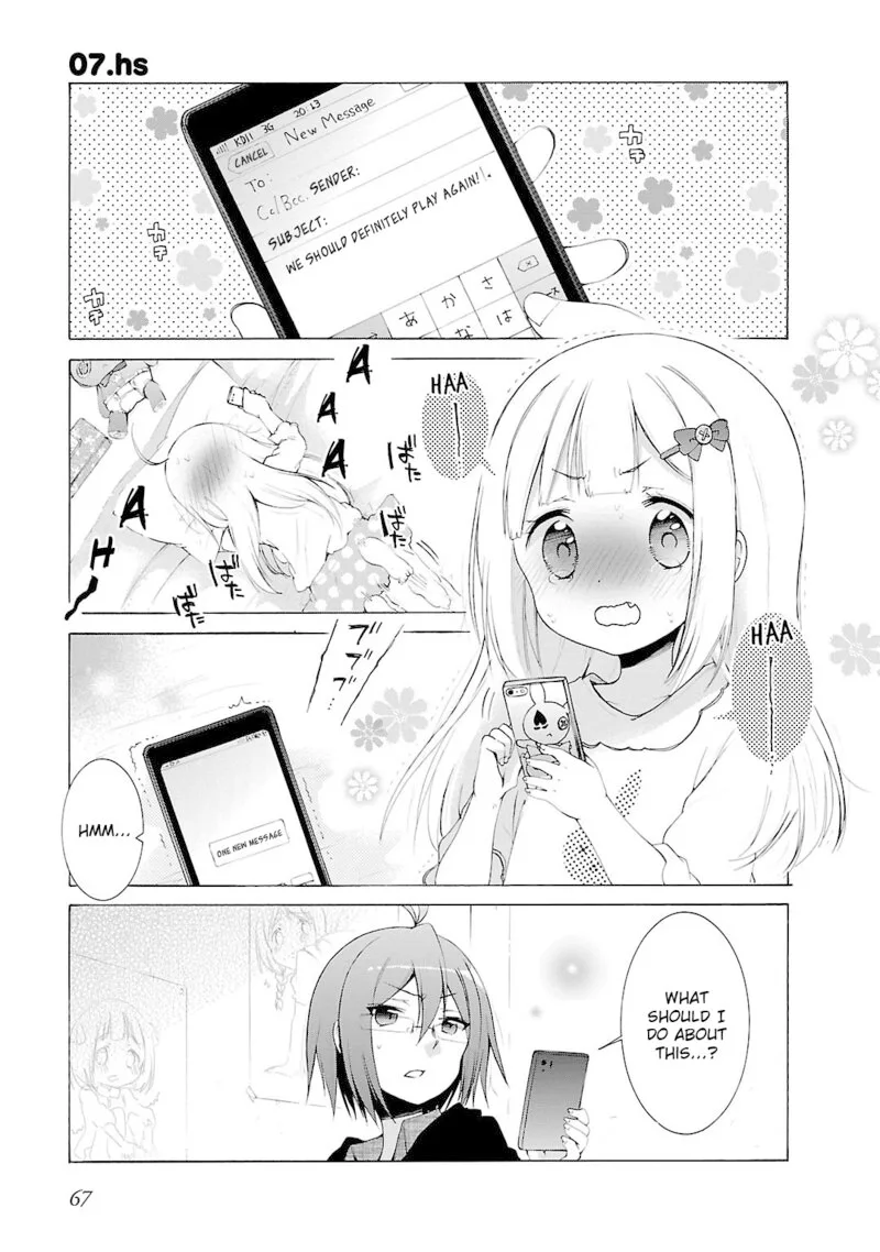 Hshs Sasero!! Chapter 7 page 1