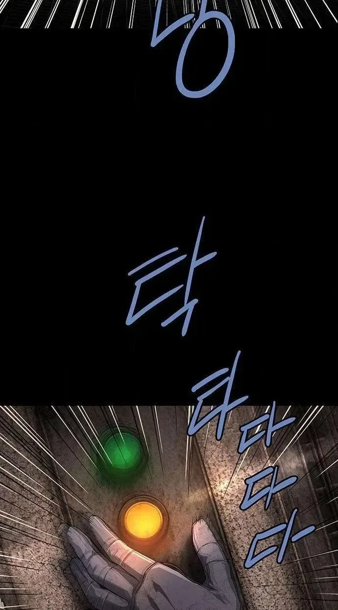 Human Table Chapter 12 page 70