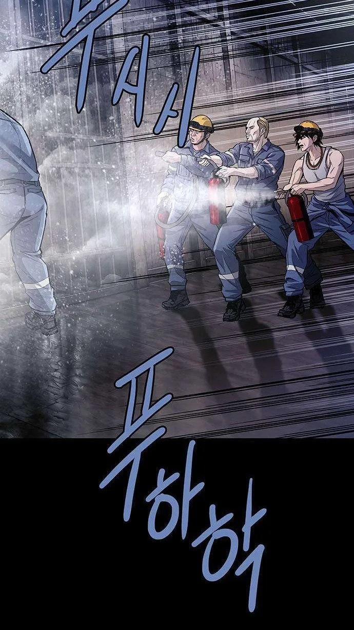 Human Table Chapter 12 page 113