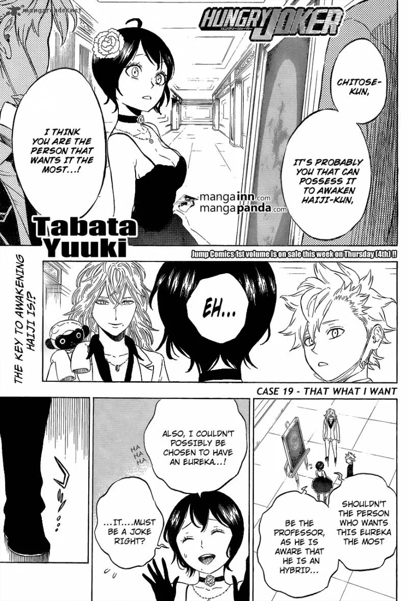 Hungry Joker Chapter 19 page 1
