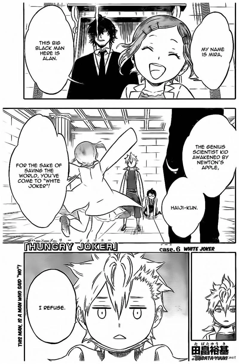 Hungry Joker Chapter 6 page 1