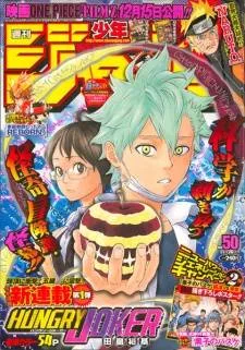 Hungry Joker cover