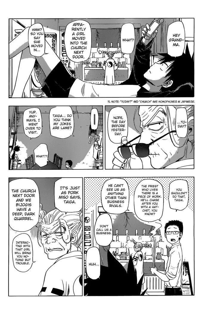 Hungry Marie Chapter 1 page 10