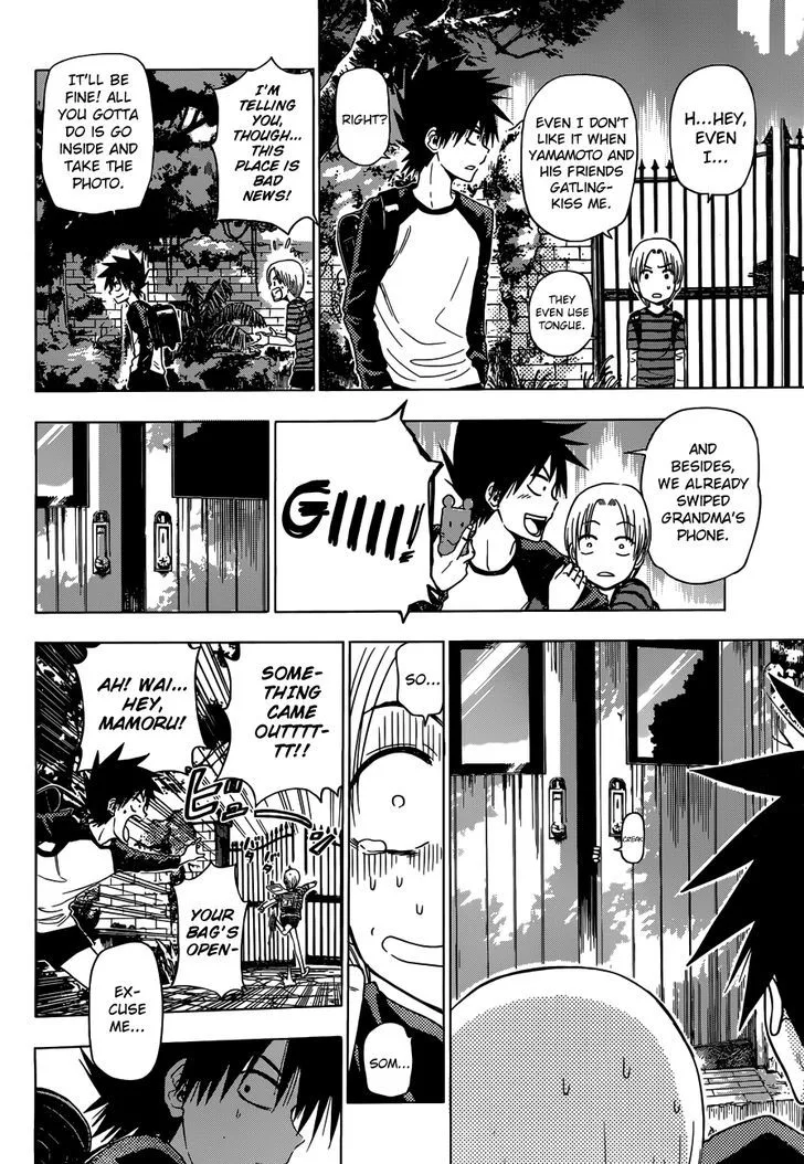 Hungry Marie Chapter 1 page 6