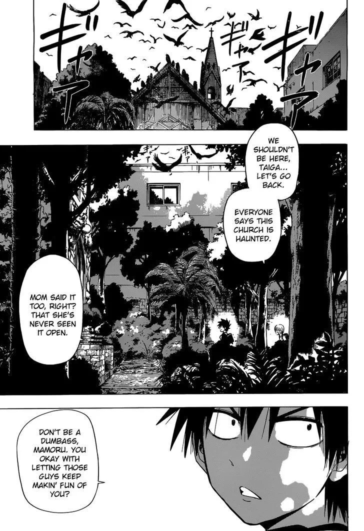 Hungry Marie Chapter 1 page 5