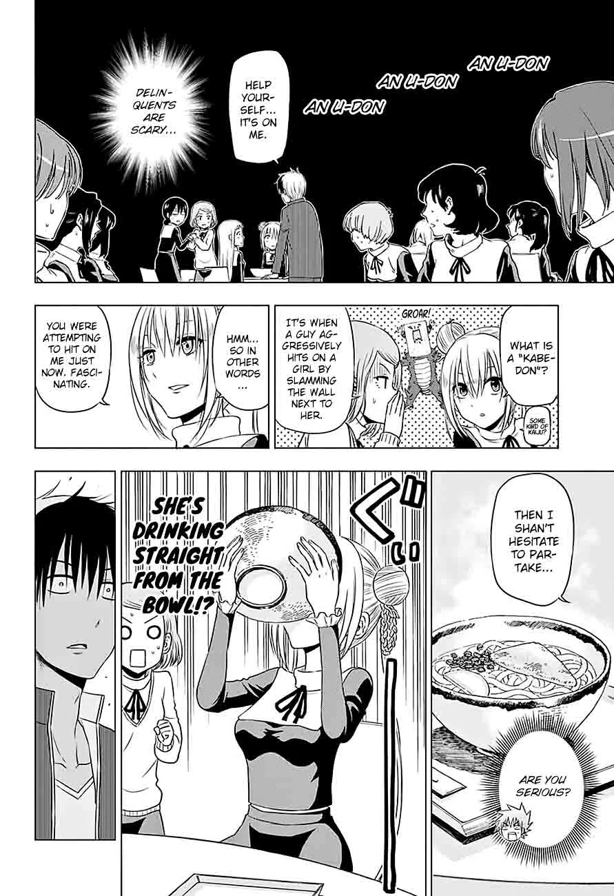 Hungry Marie Chapter 10 page 6