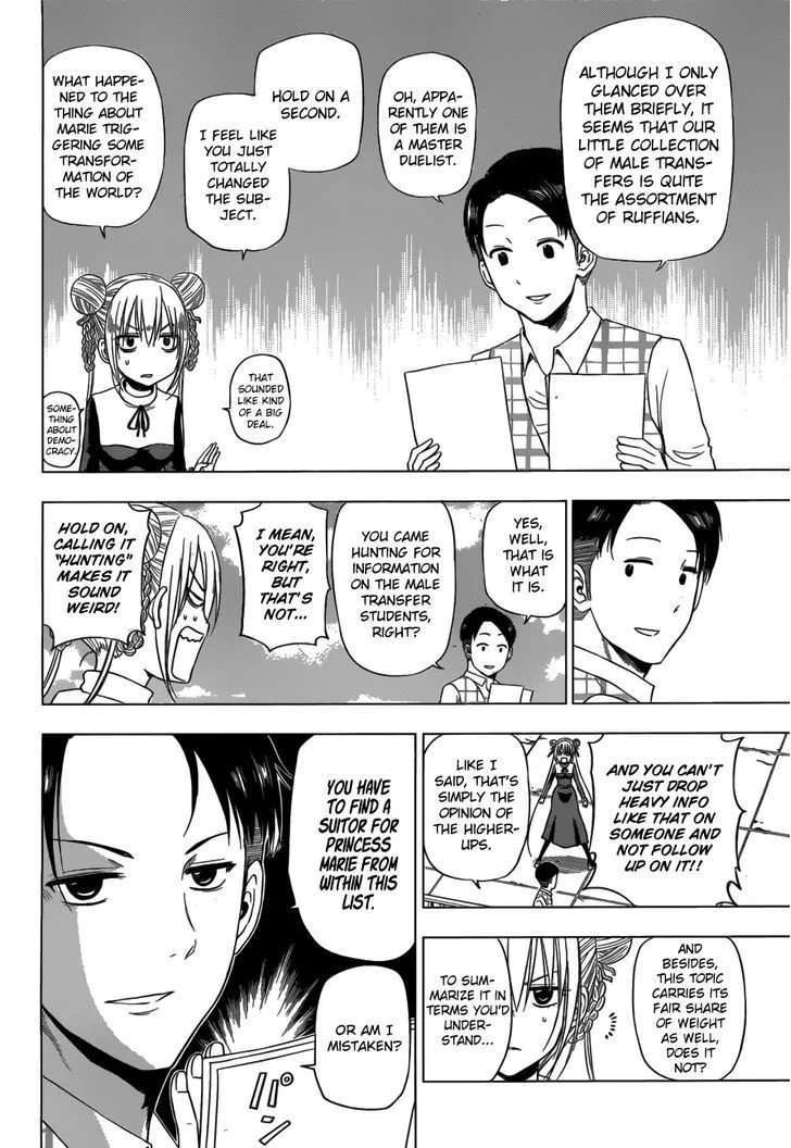 Hungry Marie Chapter 11 page 2
