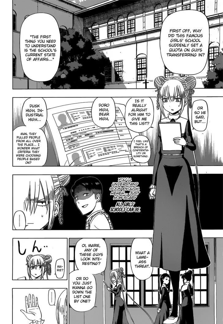Hungry Marie Chapter 11 page 4