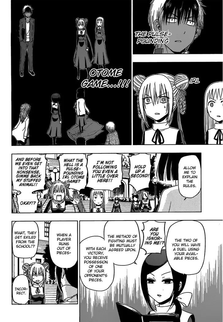 Hungry Marie Chapter 13 page 6