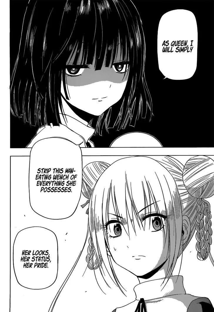 Hungry Marie Chapter 13 page 2