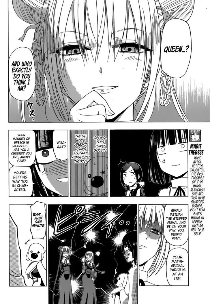 Hungry Marie Chapter 14 page 6